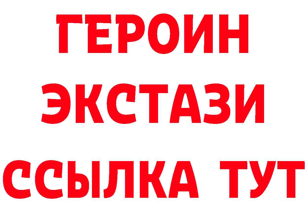 ГАШ Изолятор зеркало площадка блэк спрут Когалым