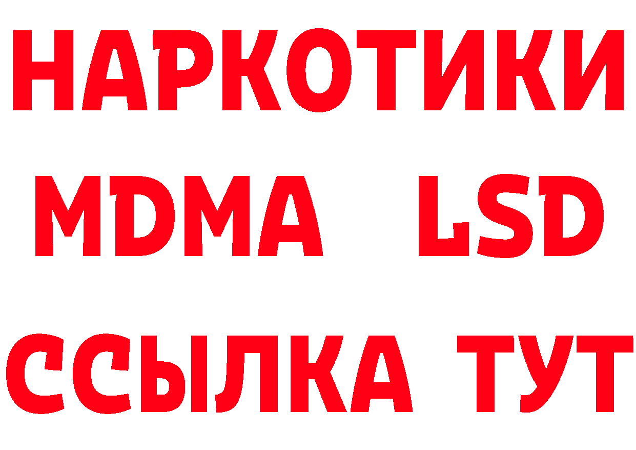 APVP СК как зайти площадка гидра Когалым